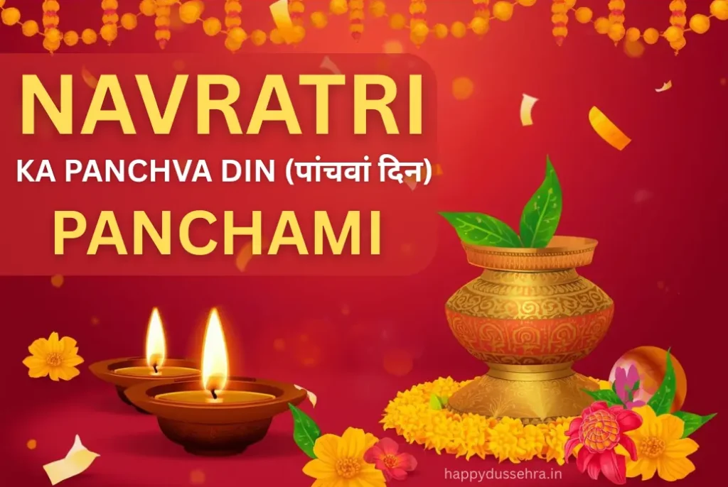 🌼 Navratri Ka Panchva Din (Panchami) 2025: 🙏 Maa Skandamata Puja Vidhi & Dussehra Mahatva
